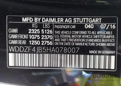 2017 Mercedes-Benz E 300 из США, поврежденный, VIN WDDZF4JB5HA078007